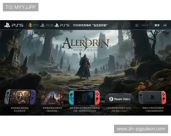 掌握PG试玩入口下载方法，轻松体验最新游戏内容与玩法介绍